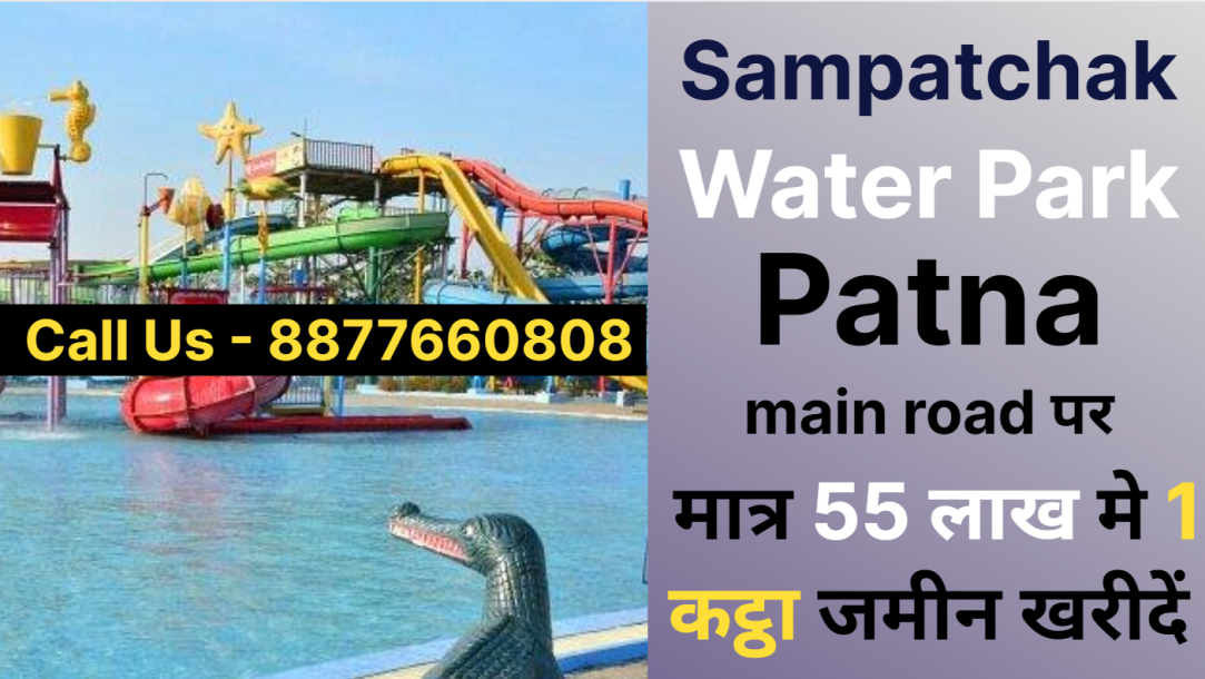 Plot in Sampatchak Patna || Property in Sampatchak Patna || Plot Parsa Sampatchak Main Road Patna-1