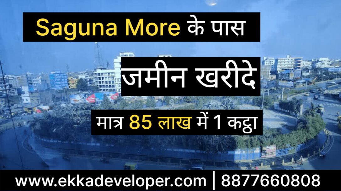 Buy Plot in Patna near Saguna More || Plot in Patna-1