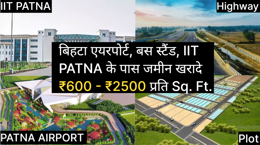 Plot in Bihta Low Price || Plot for sale in Kanhauli Bihta || New Bus Stand Patna || Bihta Bus Stand-1