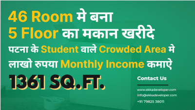 Commercial Property with Rental Income For Sale || Bazar Samiti Patna || Rental Income in Lakhs