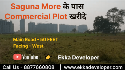 Commercial plot for sale near Saguna
