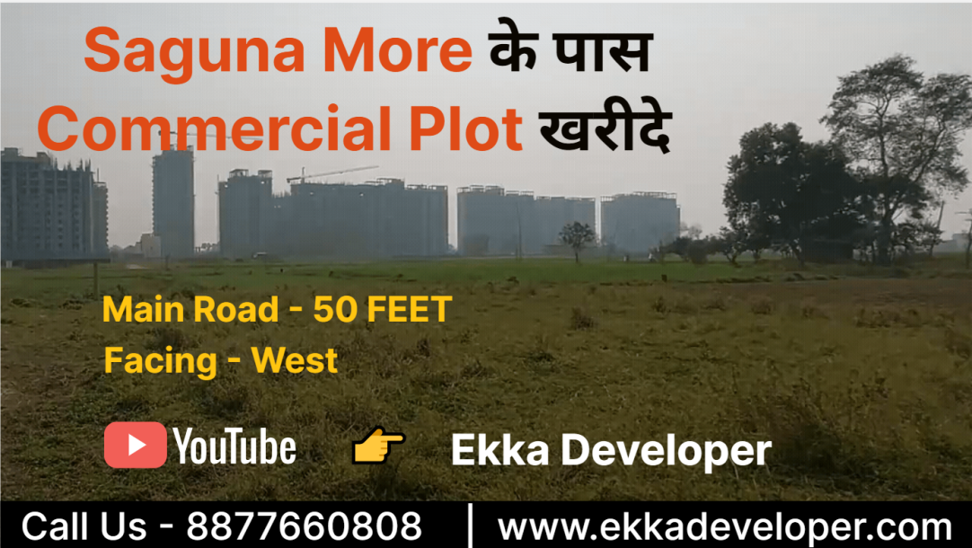 Commercial plot for sale near Saguna-1