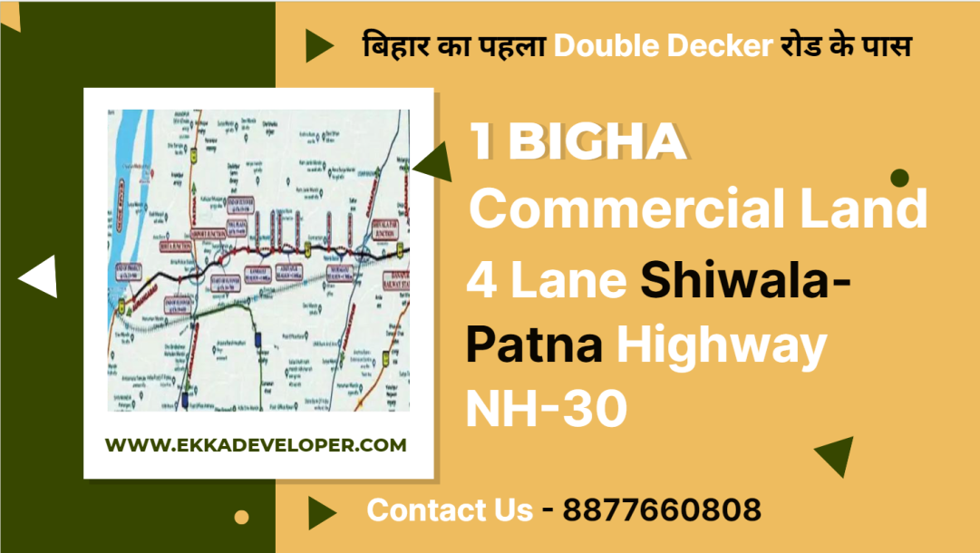 Plot in Patna || 👉कमर्शियल प्लॉट फॉर सेल नियर पटना || Commercial Plot for sale near me-1