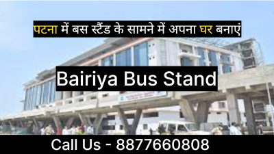 Build your dream home in front of bus stand in Patna || Plot for sale in Patna