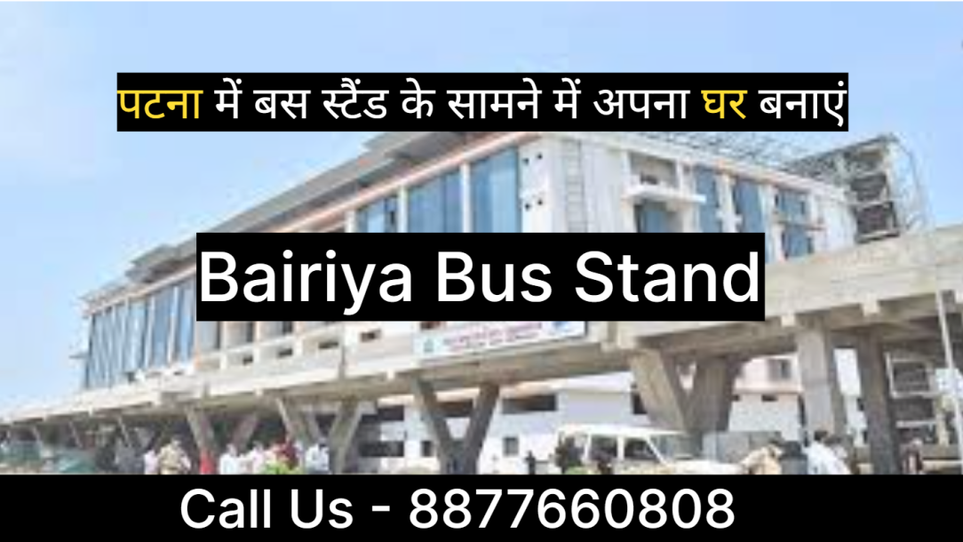 Build your dream home in front of bus stand in Patna || Plot for sale in Patna-1