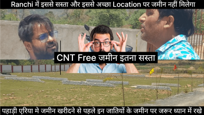 Buy Plot in Ranchi — Get CNT Free Land Now!