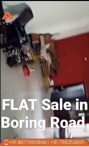 3BHK Flat for Sale in | Boring Road Patna | Buy Flat in Indrapuri Patna | Ready to move