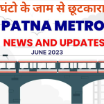 Patna Metro Update May 2023 || Plot in Patna || Patna Metro