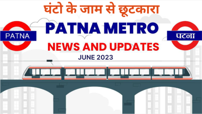 Patna Metro Update May 2023 || Plot in Patna || Patna Metro