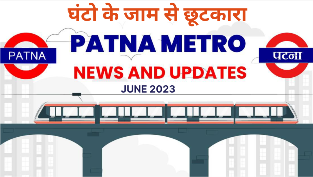 Patna Metro Update May 2023 || Plot in Patna || Patna Metro-1