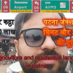 2 LAKH PER KATTHA 😍पटना जंक्शन से 10 मिनट और 30 मिनट की दूरी पर | Plot in Patna | Ekkadeveloper